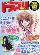 FunFunファンタジア! 2012 5 May