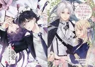 執愛SIKE DELICA(1)/雖然是預定離婚的合約婚，卻執著於冷酷公爵(3)Animate連動購入特典B6尺寸4P宣傳冊2冊SET/紡織木Sua