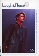 宮野真守官方歌迷會ISSUE 55