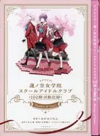 付録付)ラブライブ!蓮ノ空女学院スクールアイドルクラブ 102期活動記録 ～Shades of Stars～