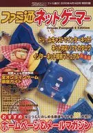 Famitsu Netgamer