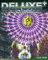 DELUXE+ BONUS BIBLE FOR SUPER FANZ FILE-008