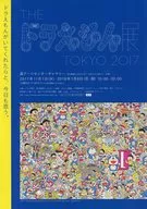 機器貓展宣傳手冊