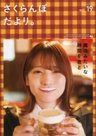 因為是櫻桃。vol.19 2024 Simmer