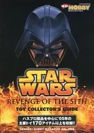 STAR WARS REVENFE OF THE SITH TOY COLLECTOR’S GUIDE