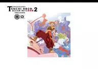 Conjunto completo de materiais de configuração 2