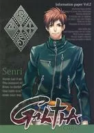 GALTIA Galtia imfomation paper Vol. 2