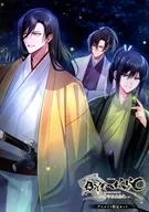 BYAKKO - Shijin Buen Koiki - Animate limited set booklet