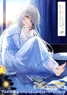 Animate Purchase benefits Folleto / Saeki san