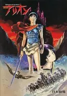 Panfleto Arion Teatro Nippon