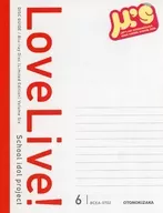 Love Live! Special Booklet 6