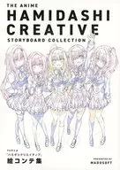 TV animation "Hamidasu Creative" storyboard collection