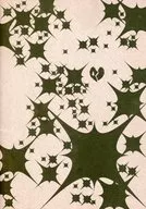 LOVELESS koukannikki 2004-0625 ykissaisha