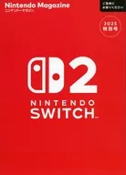 Nintendo Magazine 2025 特別号