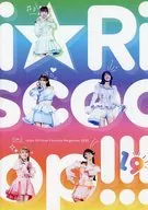 i☆Ris Official Fanclub Magazine i☆Riscooop!!! 2025 Vol..19