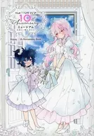 "Happy Sugar Life" Happy 10 th Anniversary Book