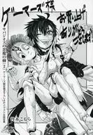 サバジオスの悪魔の棘(2) ゲーマーズ購入特典描き下ろし4Pイラスト＆設定集 / 皆木こもら