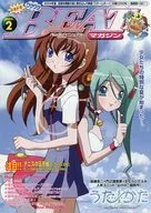 Bandai Visual Magazine BEAT 2005.2