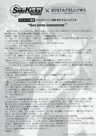 Side Kicks! Beyond アニメイト限定セット書き下ろしSSペーパー