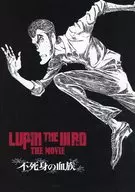 パンフレット LUPIN THE IIIRD THE MOVIE 不死身の血族