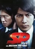 SP 野望編 THE MOVIE PICTURE 販促冊子