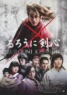Rurouni Kenshin promotional booklet