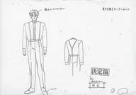美少女戦士セーラームーン 設定資料(雨出)