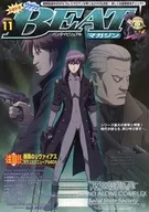 BEATマガジン vol.103
