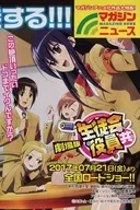 マガジンニュース