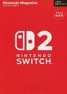 Nintendo Magazine ニンテンドーマガジン 2025特別号 NINTENDO SWICH2