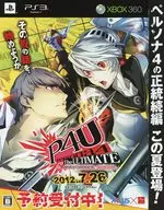 PS3/X360 Persona 4 The Ultimate in Mayonnaka Arena (P4 & P3 P3 The Ultimate Battle of Dreams, nascido da marca mais forte do atlas x Arc System Works!)