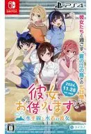 販促冊子)NS 彼女、お借りします ～水平線と水着の彼女～(限定版同梱物)