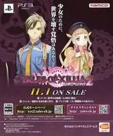 PS3 テイルズ オブ エクシリア2 販促冊子(少女のために、世界を壊す覚悟はあるか?)