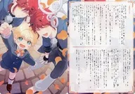 悪役のご令息のどうにかしたい日常(6) アニメイト購入特典SS入りビジュアルボード / ふわいにむ