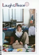 宮野真守オフィシャルファンクラブ「Laugh ＆ Peace」 ISSUE 56