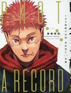 付録付)『呪術廻戦』 PHOTO BOOK a record of a battle -とある戦闘の記録　虎杖悠仁vs宿儺 / 芥見下々