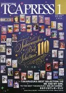 TAKARAZUKA REVUE TCAPRESS 1 JAN.2024 Vol.222