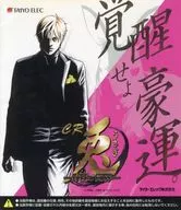 CR 兎 -野生の闘牌- 販促冊子