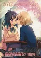 GirsLoveFestival29 販促冊子
