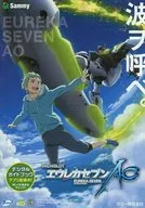 PACHISLOT エウレカセブンAO デジタルガイドブック