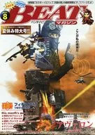 BEATマガジン 2001.8 VOL.40