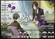 ANI-COM 2008 SEPTEMBER Monthly