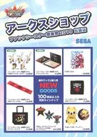 ファンタシースター感謝祭2019 アークスショップ ファンタシースター感謝祭2019出張店