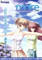 moire-モアレ- 販売促進
