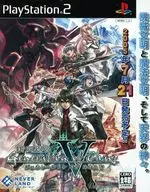 PS2 新天魔界 ジェネレーション オブ カオス IV 販促冊子(豪華限定版も同時発売!!)