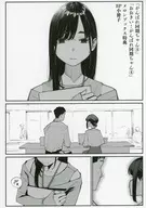 がんばれ同期ちゃん(4) メロンブックス購入特典リーフレット / よむ
