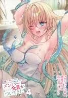 勇者パーティーをクビになったので故郷に帰ったら、メンバー全員がついてきたんだが(4) メロンブックス購入特典書き下ろしSSリーフレット / 木の芽