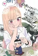 着せ替え人形でchu メロンブックス購入特典リーフレット / ちょぼらうにょぽみ