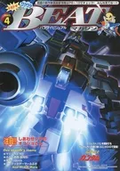 BEAT Magazine 2002.4