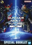 GUNDAM NEXT FUTURE FINAL SPECIAL BOOKLET